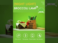 귀여운 밤빛 램프