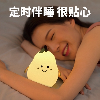 LED 페어 과일 실리콘 야간 조명 7색 덤핑 터치 USB 재충전 만화 침대 옆 램프 침실 장식 귀여운 아이 선물