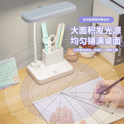 USB 충전 포트와 작업 공간 조명을 위한 세 가지 밝기 레벨을 제공하는 충전 가능한 책상 램프